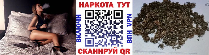 Наркошоп купить Альфа ПВП Метадон Меф ГАШ Cocaine Бошки Шишки Чкаловск