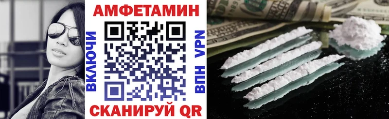 Купить закладки  Чкаловск  АМФЕТАМИН 97% 