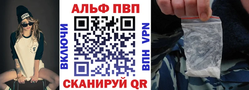 Alfa_PVP СК КРИС  Купить  Чкаловск 