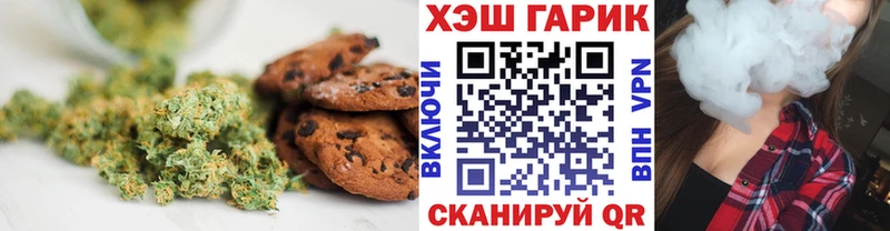 Купить закладки  Чкаловск  Еда ТГК конопля 