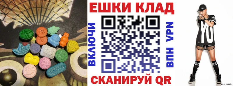 ЭКСТАЗИ 280мг  Купить закладки  Чкаловск 