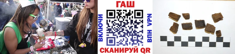 Купить  Чкаловск  ГАШИШ VHQ 