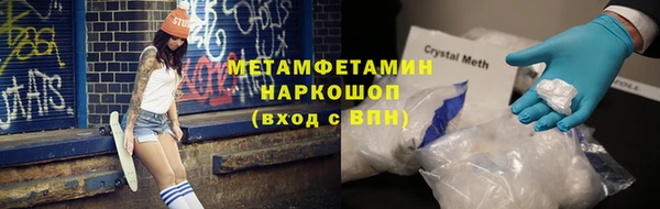 тгк Инсар