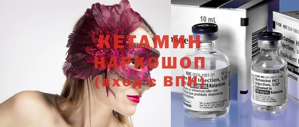 стафф Иннополис