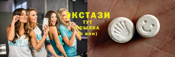 стафф Иннополис
