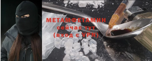 MDMA Инта
