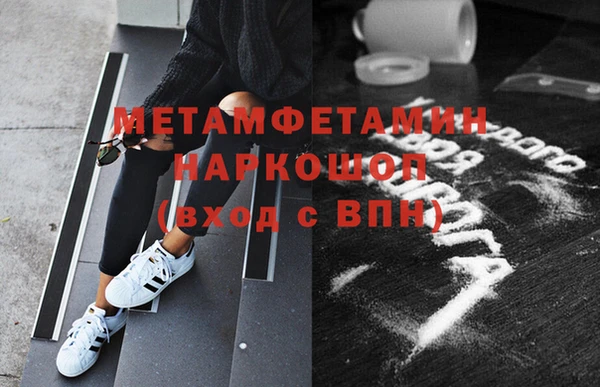 стафф Иннополис
