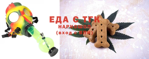 стафф Иннополис