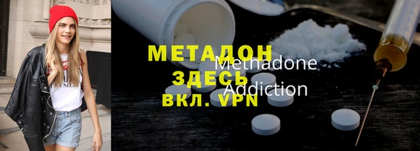 MDMA Инта