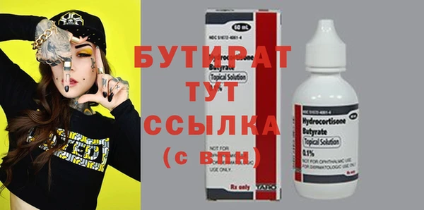 MDMA Инта