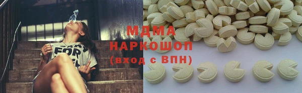 MDMA Инта