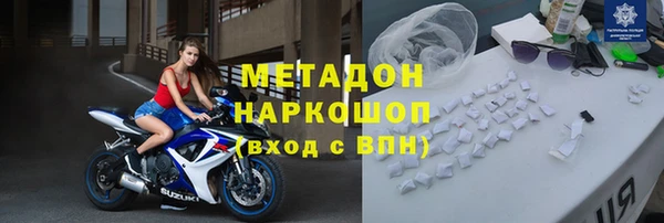 MDMA Инта