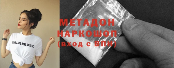 MDMA Инта