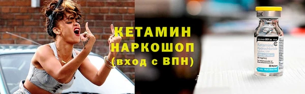тгк Инсар