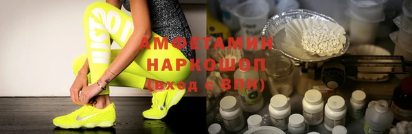 MDMA Инта