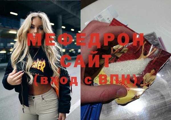 тгк Инсар