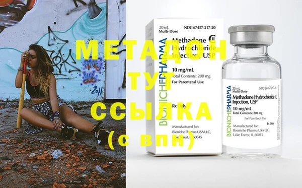 тгк Инсар