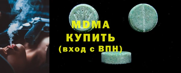 стафф Иннополис