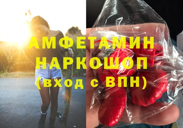 MDMA Инта