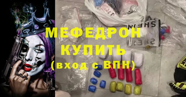 стафф Иннополис