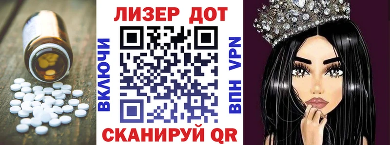 Лсд 25 экстази кислота  Купить закладки  Чкаловск 