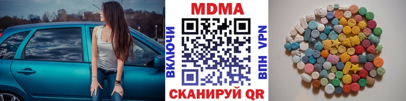 Купить  Чкаловск  MDMA Molly 