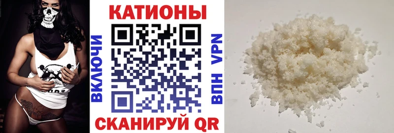 Купить  Чкаловск  МЕФ mephedrone 