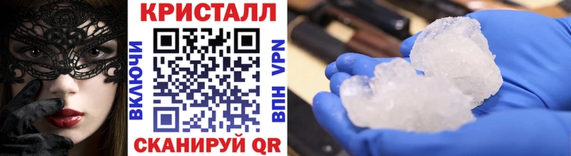 Метамфетамин Декстрометамфетамин 99.9%  Купить  Чкаловск 