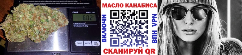 Дистиллят ТГК гашишное масло  Купить закладки  Чкаловск 