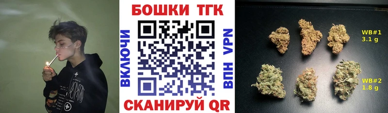 Шишки марихуана семена  Купить где  Чкаловск 